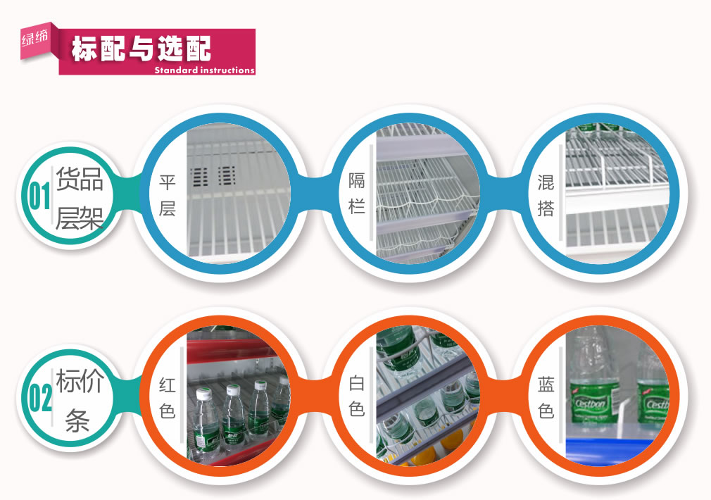 炫黑全玻璃門雙門展示柜